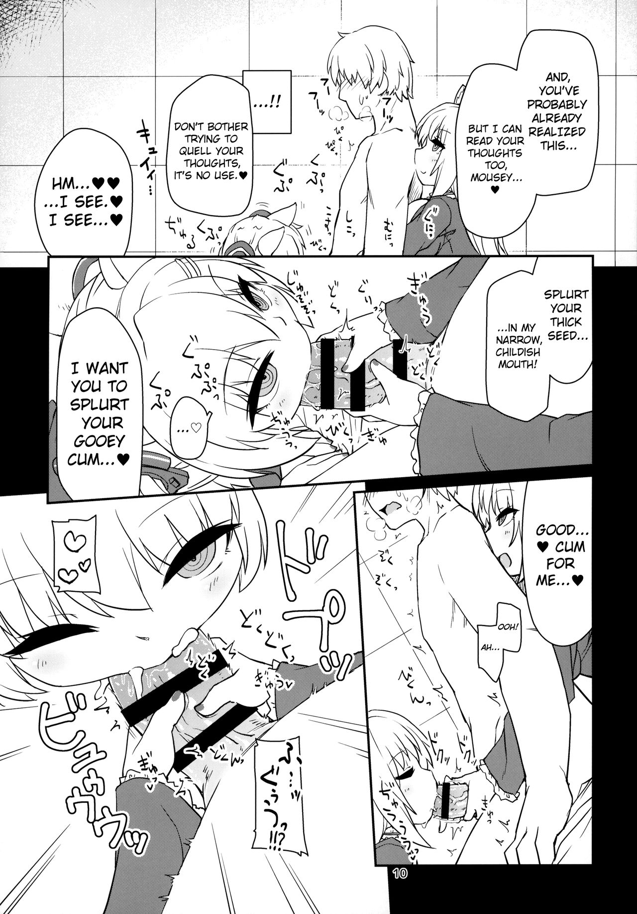 Dennou Succubus to Sex Shite mo Eikyuu ni Derarenai Heya | Forever Fucking a Digital Succubus In an Inescapable Room page 11 full
