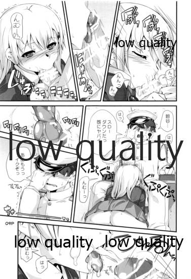 鈴谷さんとエロいこと。 page 10 full