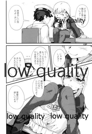 鈴谷さんとエロいこと。 page 11 full