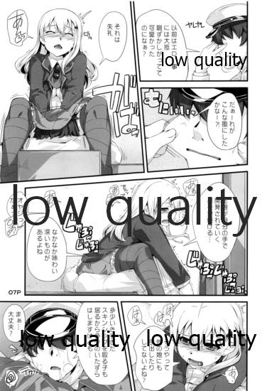 鈴谷さんとエロいこと。 page 8 full