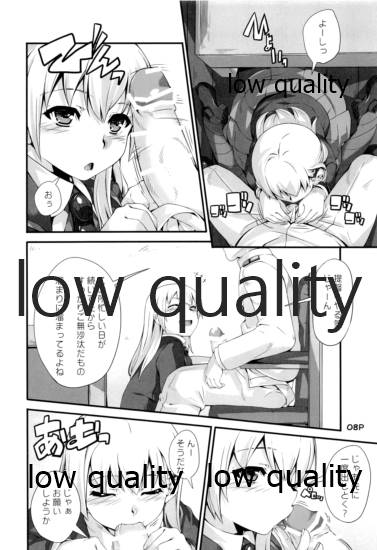 鈴谷さんとエロいこと。 page 9 full