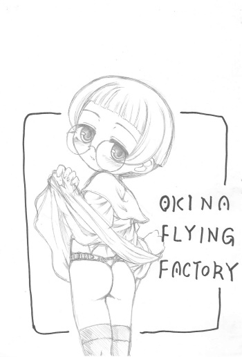 [OKINA FLYING FACTORY (OKINA)] Dengadou (Ojamajo Doremi) cover