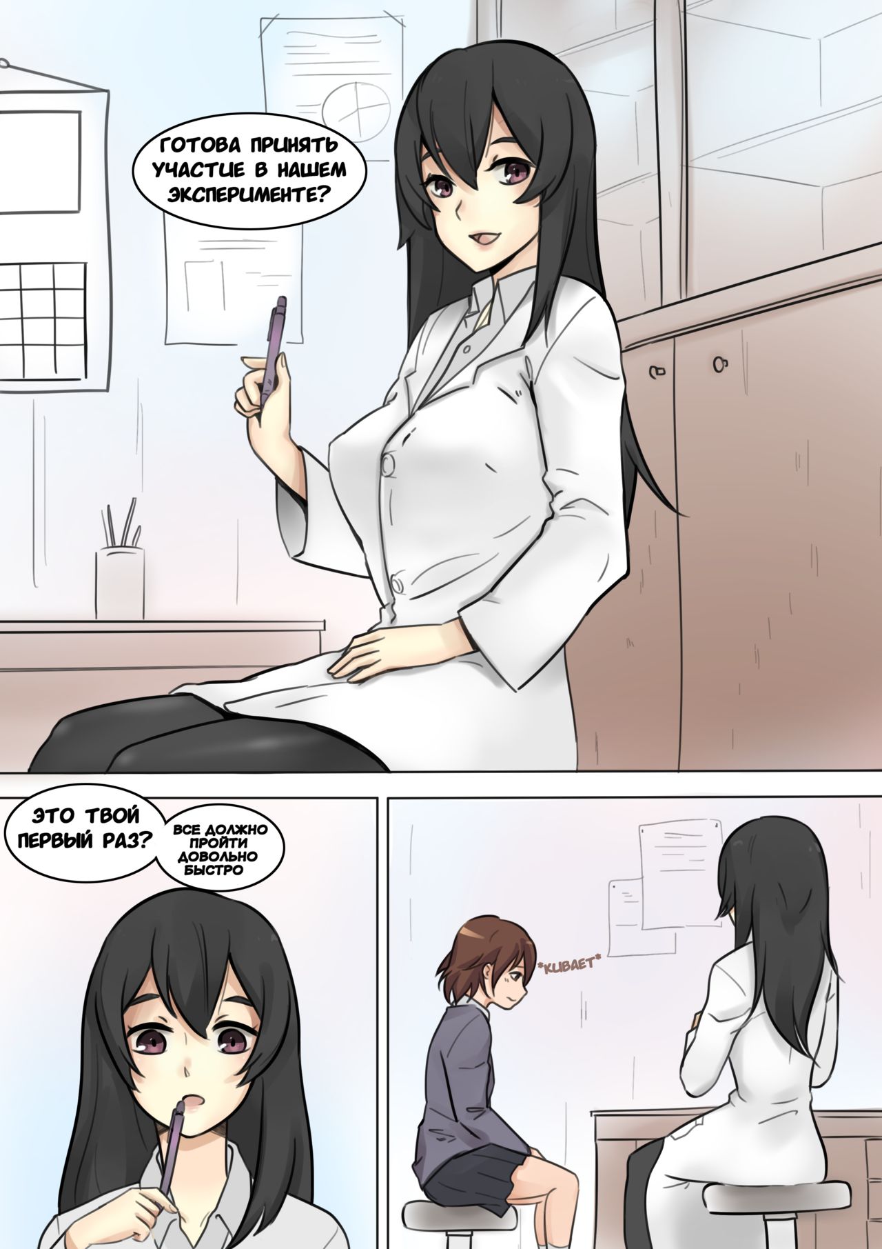 YS - _ _ _ page 9 full