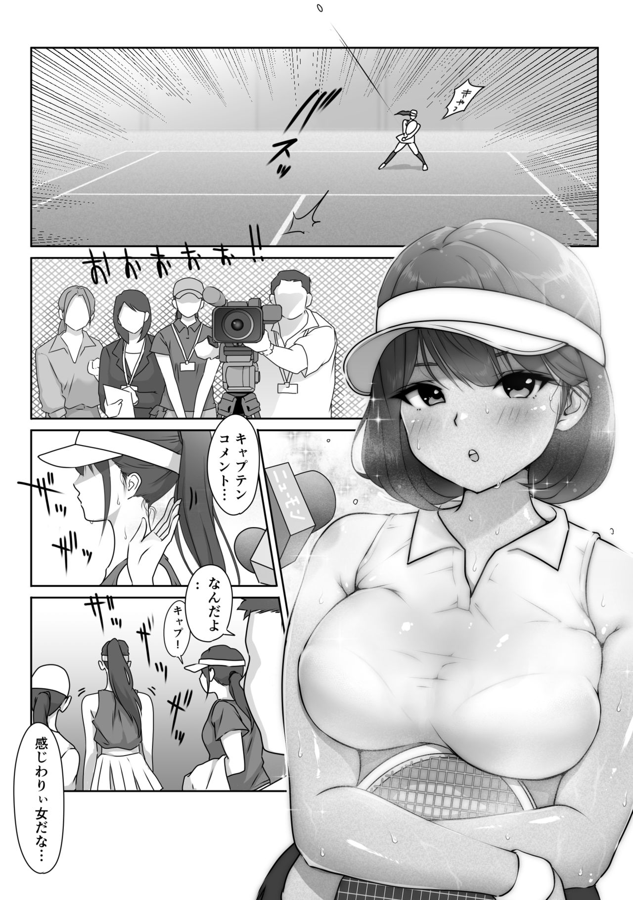 テニス部は野球部の手に堕ちました page 8 full
