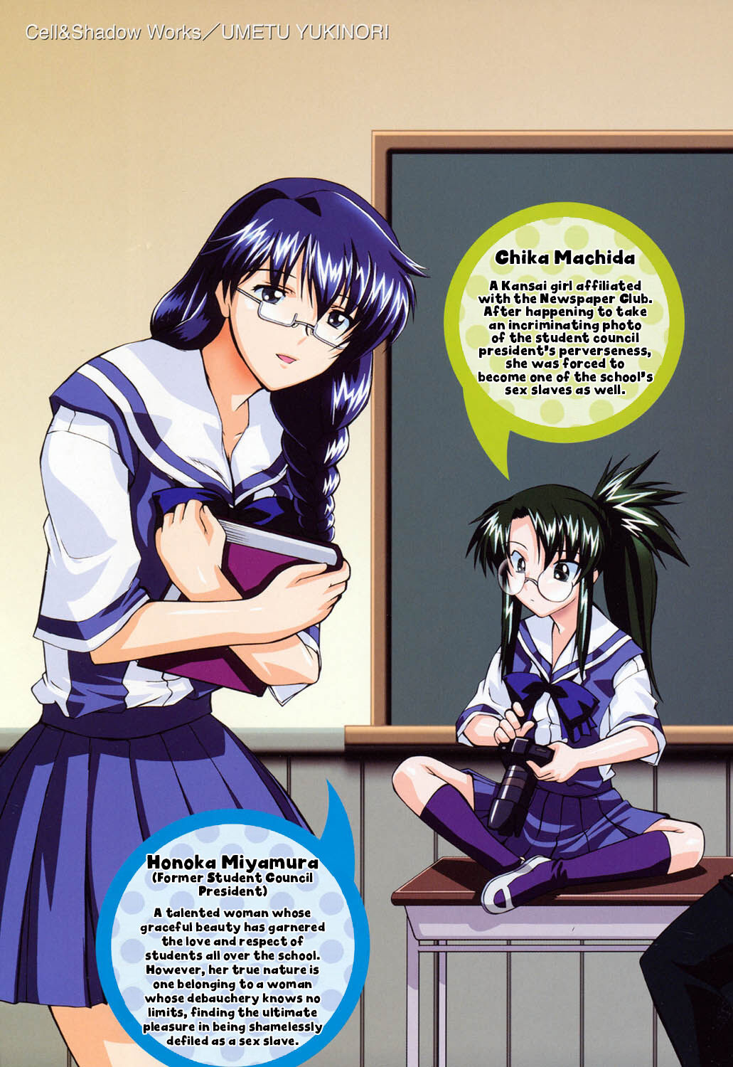 Shinro Shidou - SEX is needed for school life page 4 full