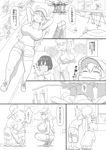 [Nanohito] Erotic Magic Practicing (Kobayashi-san-chi no Maid Dragon) cover