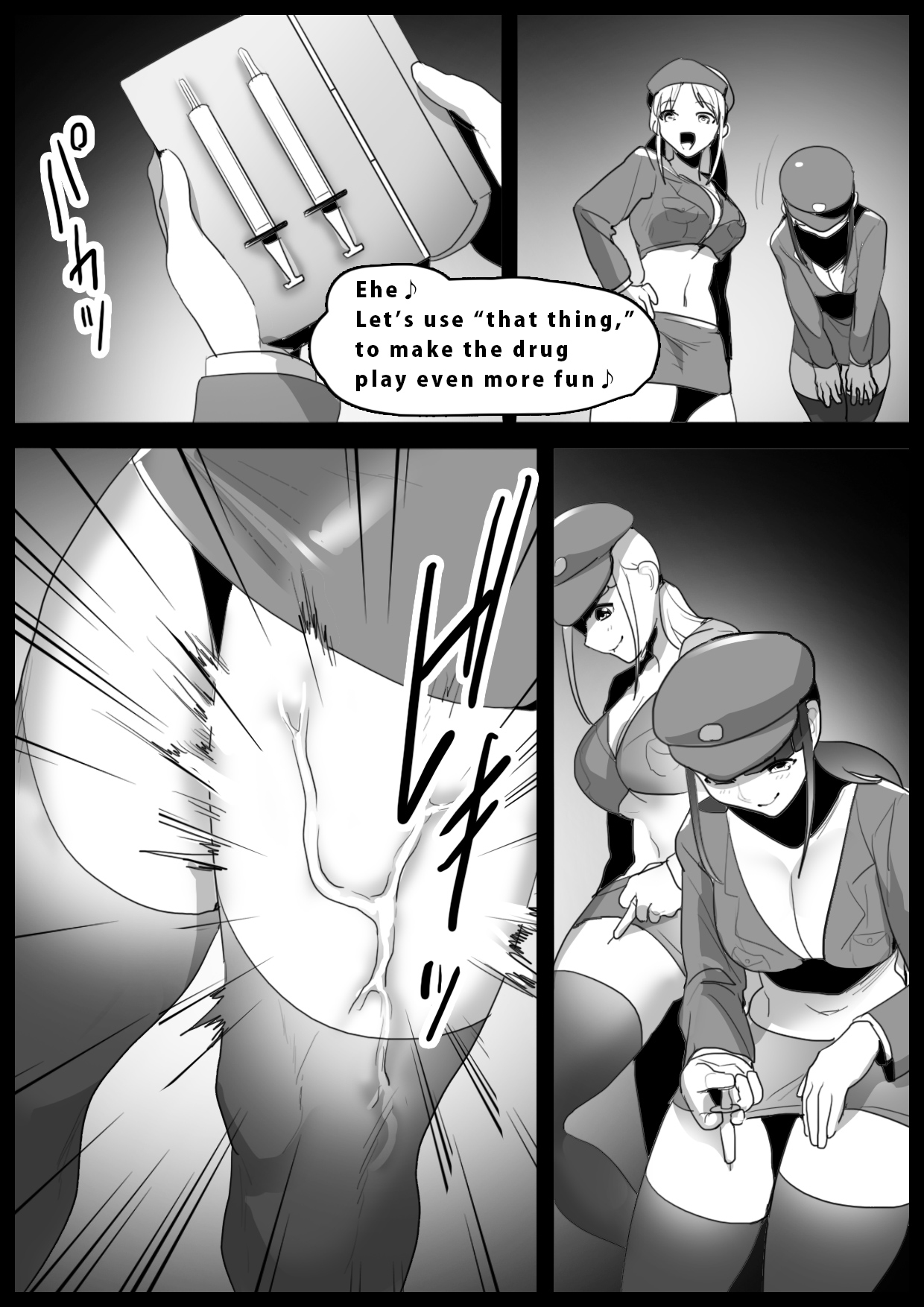 Girls Beat! Plus - Mami vs Kaela & Nana page 12 full