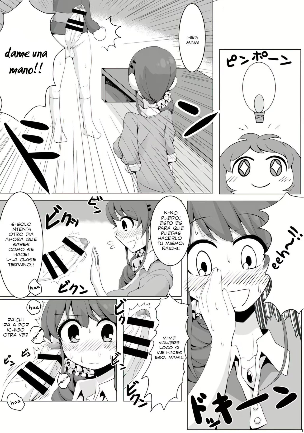 Ringo Mama no Ero Hon page 11 full