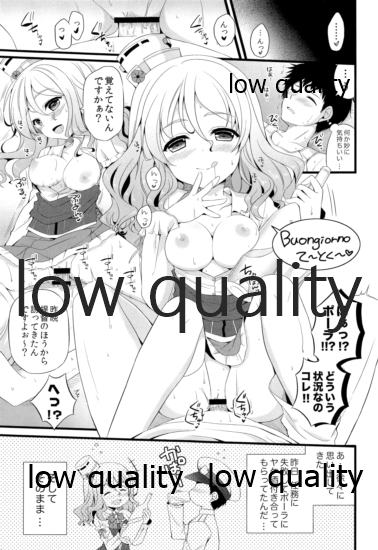 Kamikaze. Pola Panpan page 11 full