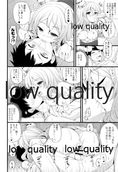 Kamikaze. Pola Panpan page 12 full