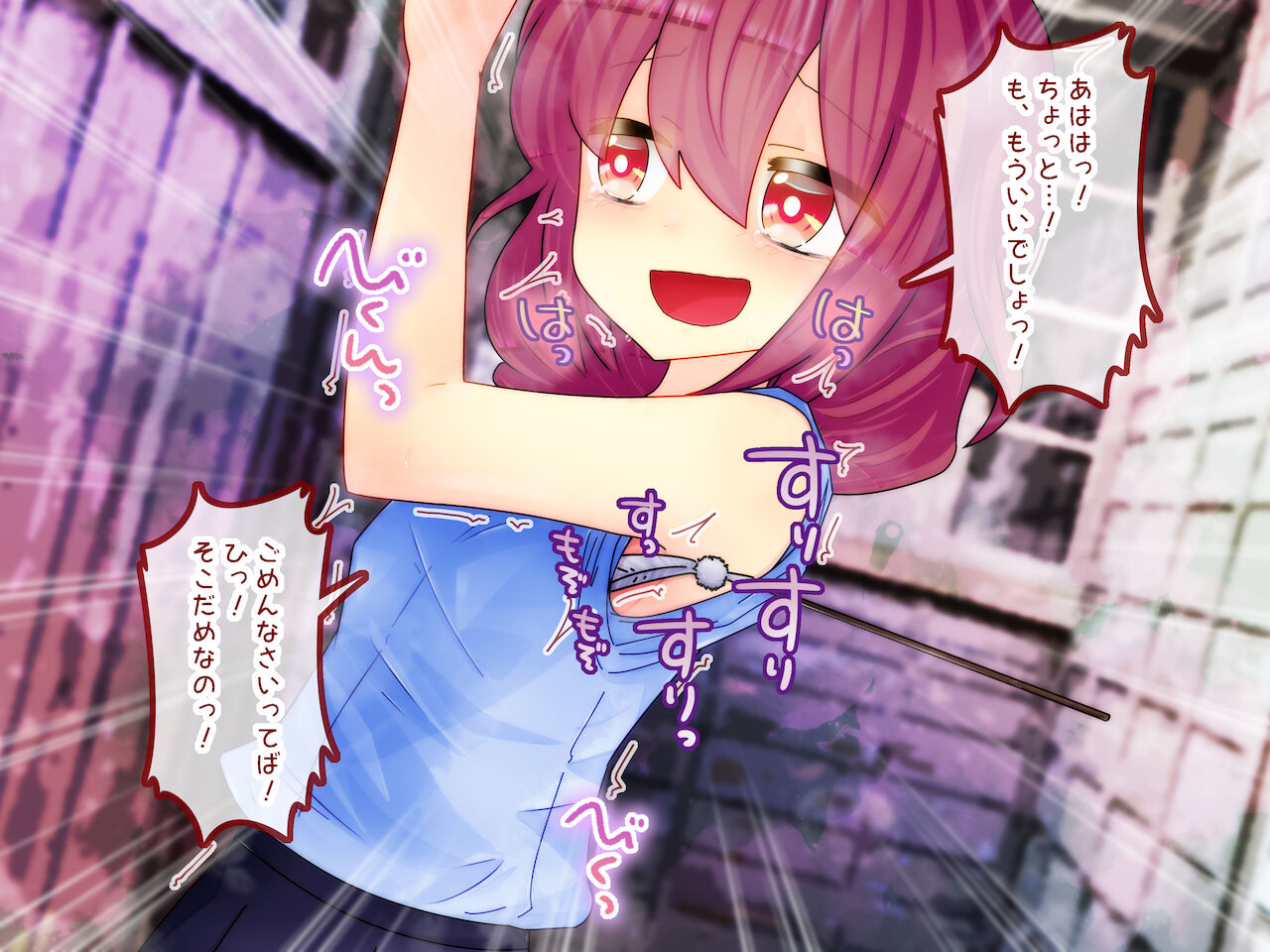 笑って!山田ちゃん page 11 full
