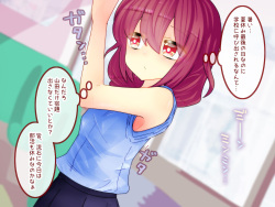 笑って!山田ちゃん