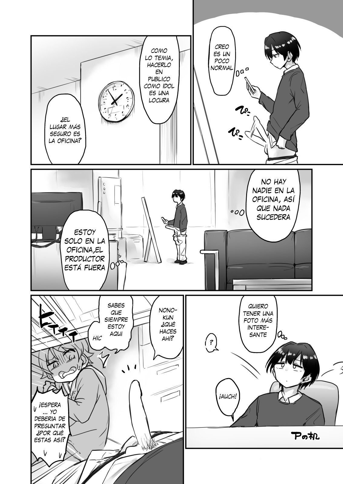 Nantaika Triad to Yukai na Nakama-tachi Ochinchin Challenge Hon page 11 full