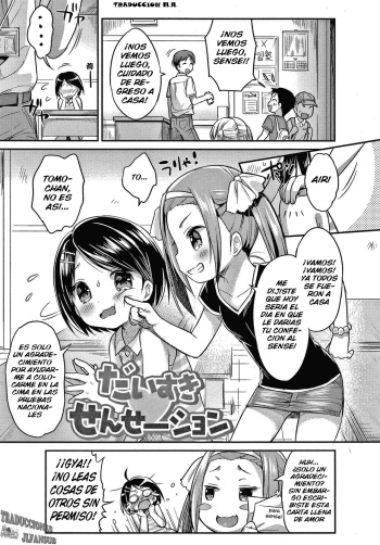 [Usashiro Mani] Daisuki Sensation | A Beloved Sensei-tion (Punitto Complex) [Spanish] [Traducciones JL] [Digital] cover