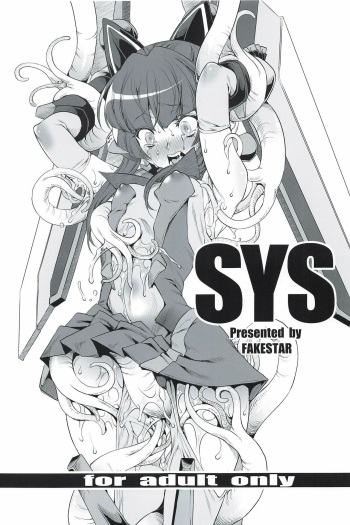 [FAKE STAR (Miharu)] SYS (Senki Zesshou Symphogear) cover