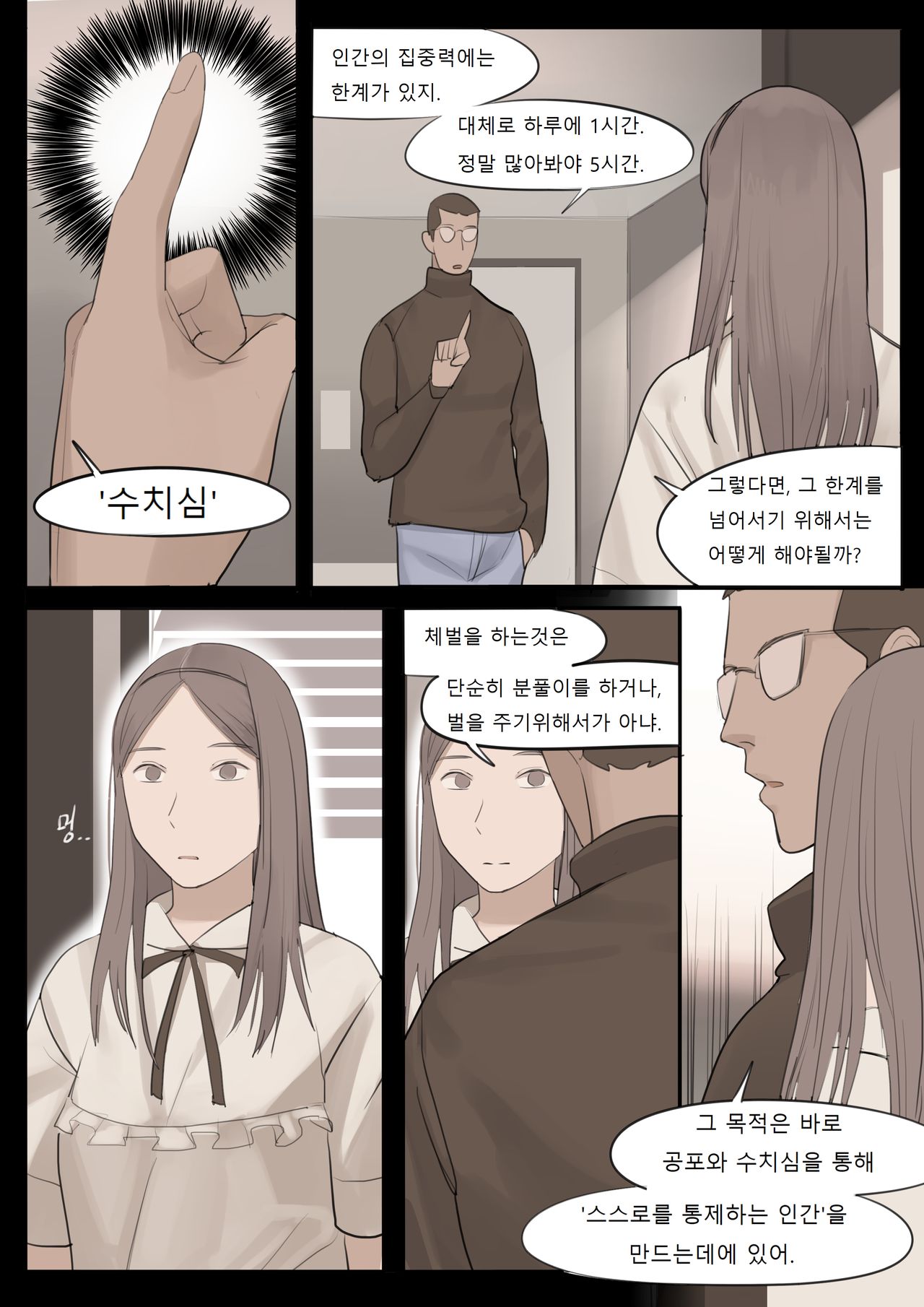 MAR21 page 12 full