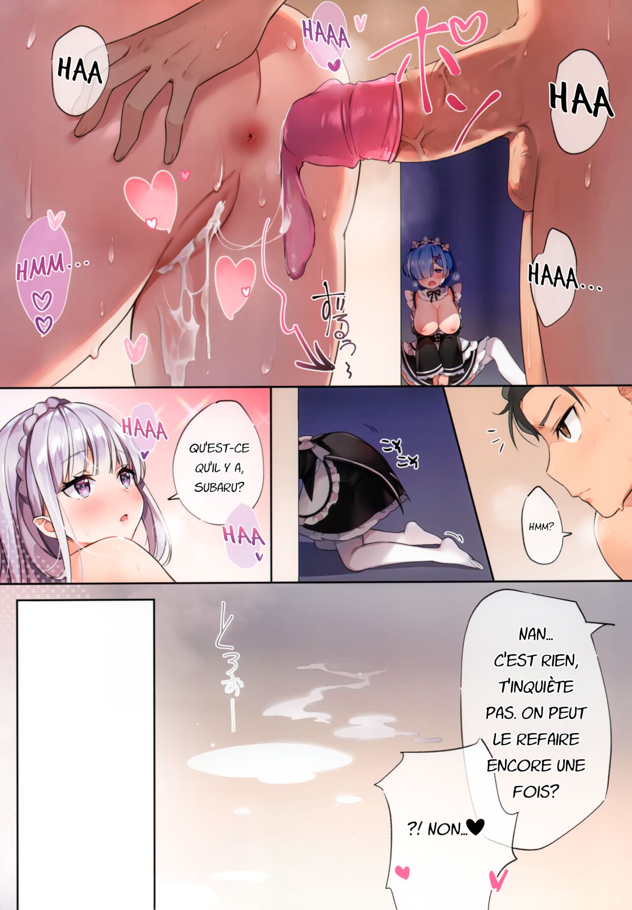 Rem wa Kyou Zettai Yaritai! page 5 full