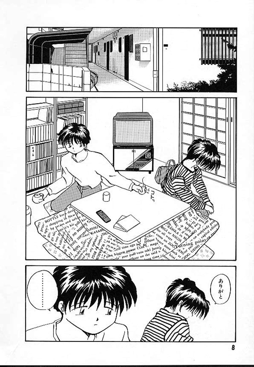 e page 11 full