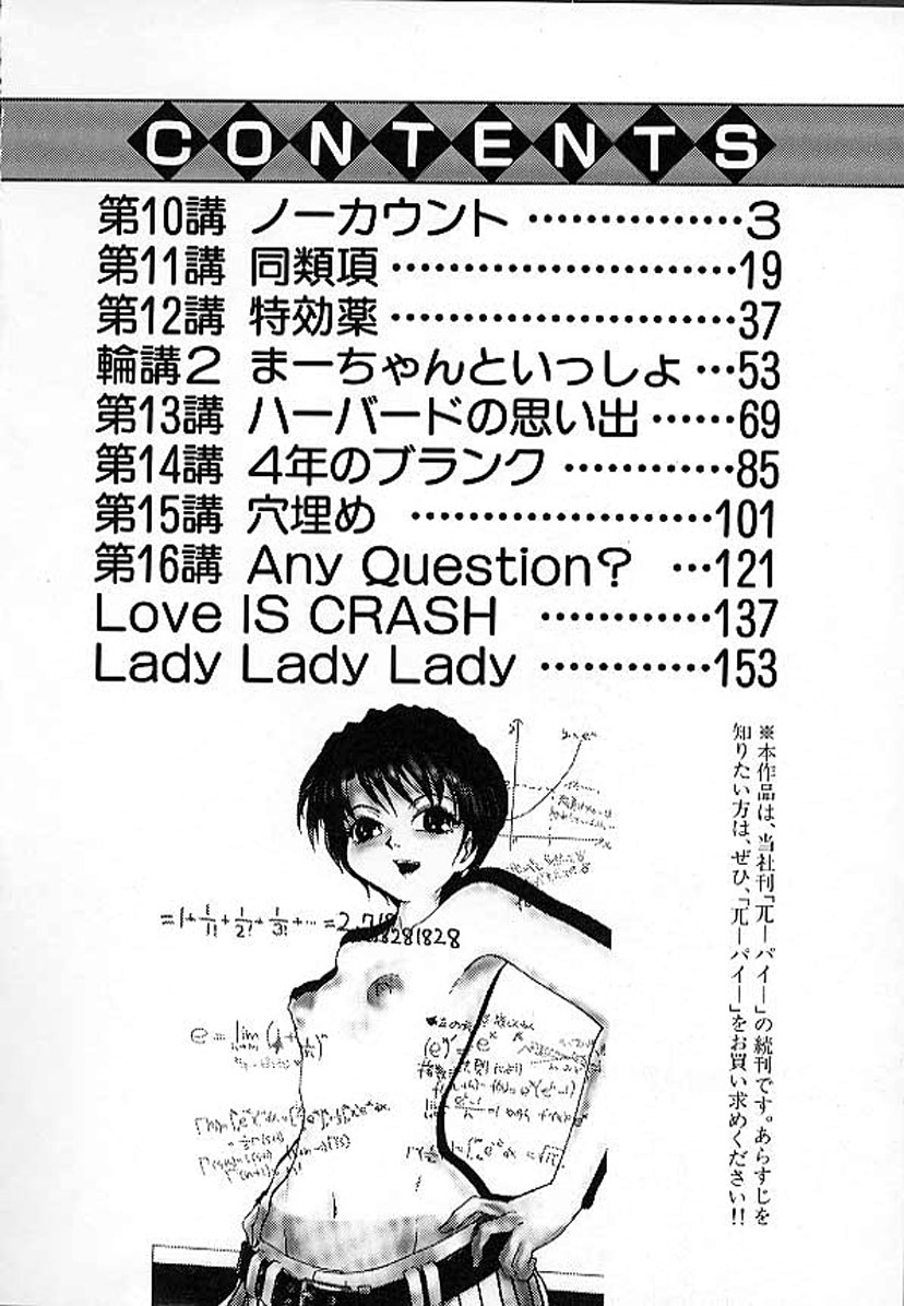 e page 5 full