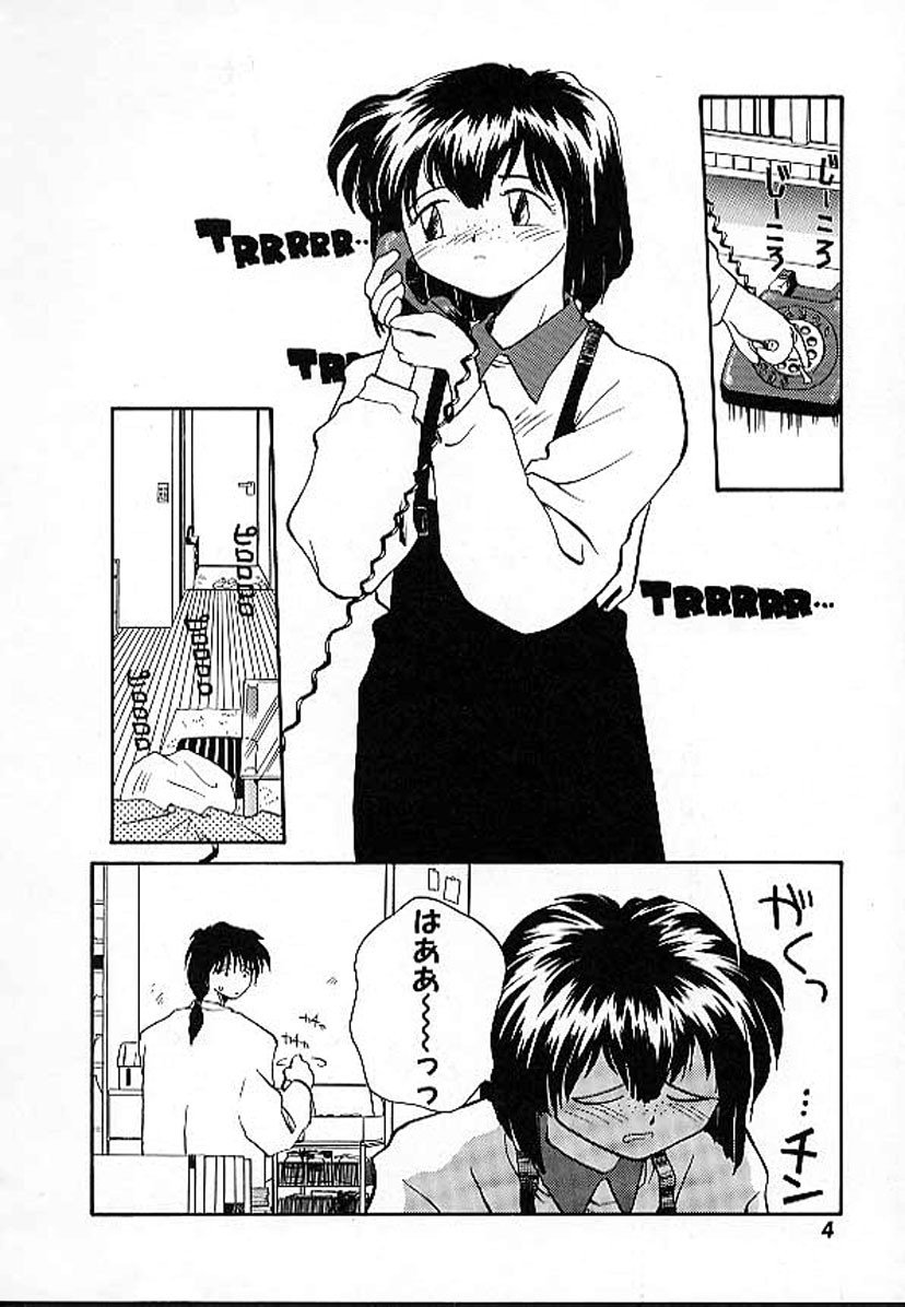 e page 7 full