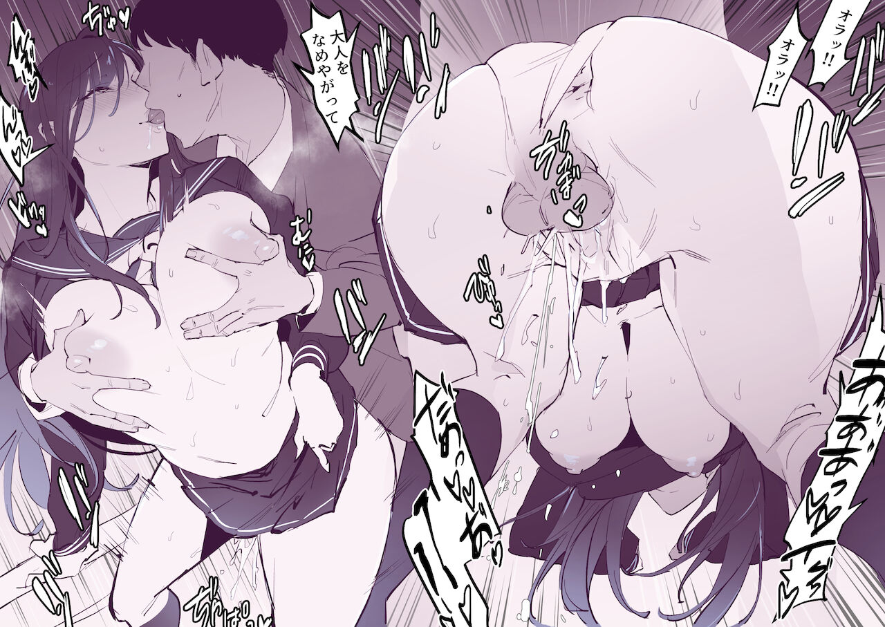 Misetsuke | Showing page 6 full