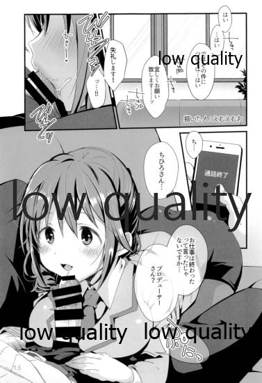 LIBIDO page 12 full