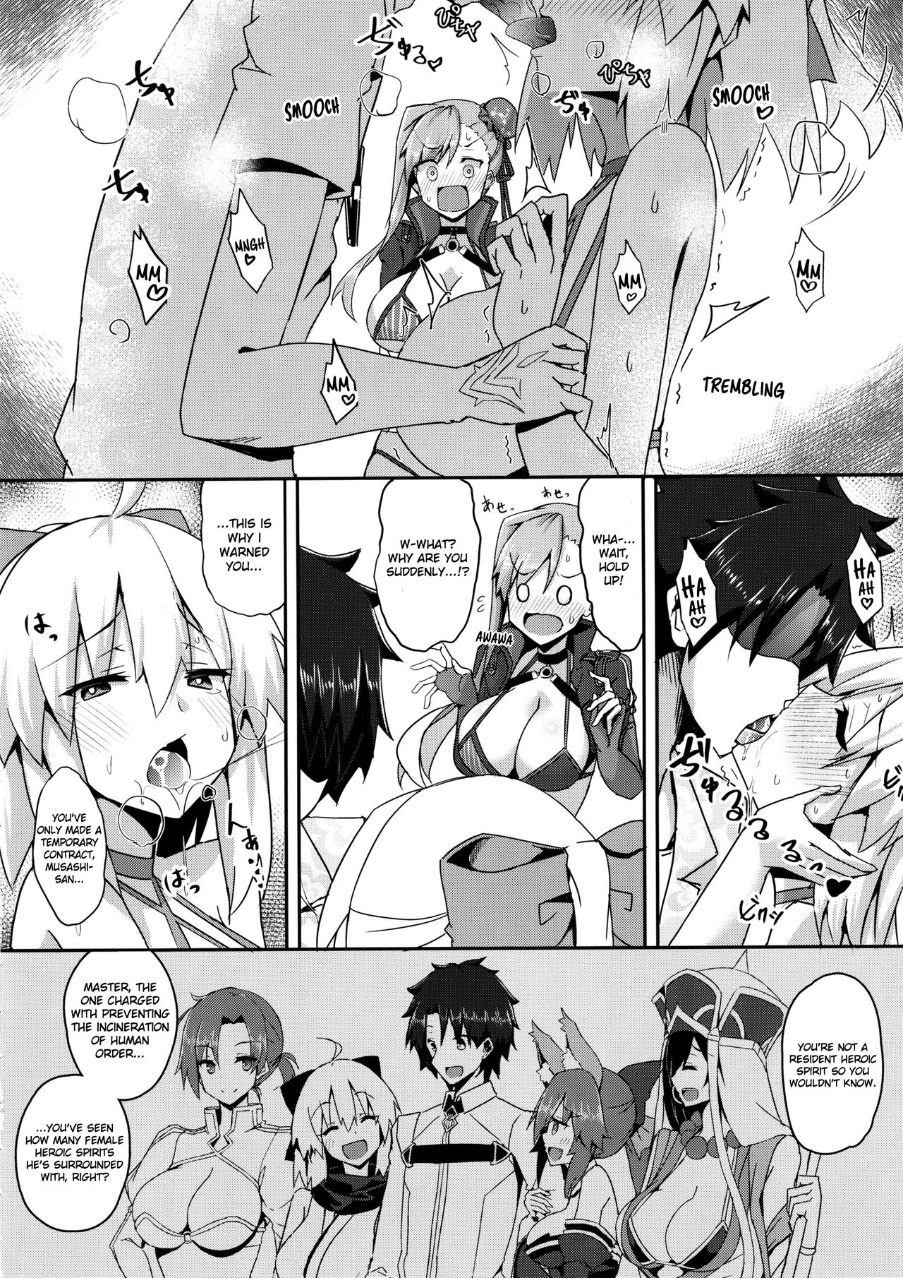 Bushi ni Nigon wa Arimasenu | A Samurai Never Goes Back On Their Word page 5 full