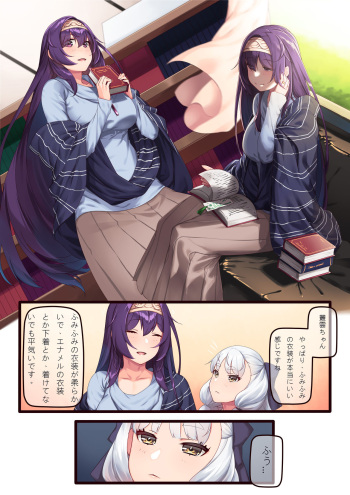 [Hie Himiko] Kowasareta no Cosplay Satsuei? (Kantai Collection -KanColle-) cover