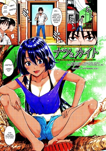 [Mikuni Mizuki] Natsu to Kaito - the country virgin fiancée | La prometida virgen del campo (Akujo Kousatsu) [Spanish] [Colorized] [Decensored] [Digital] cover