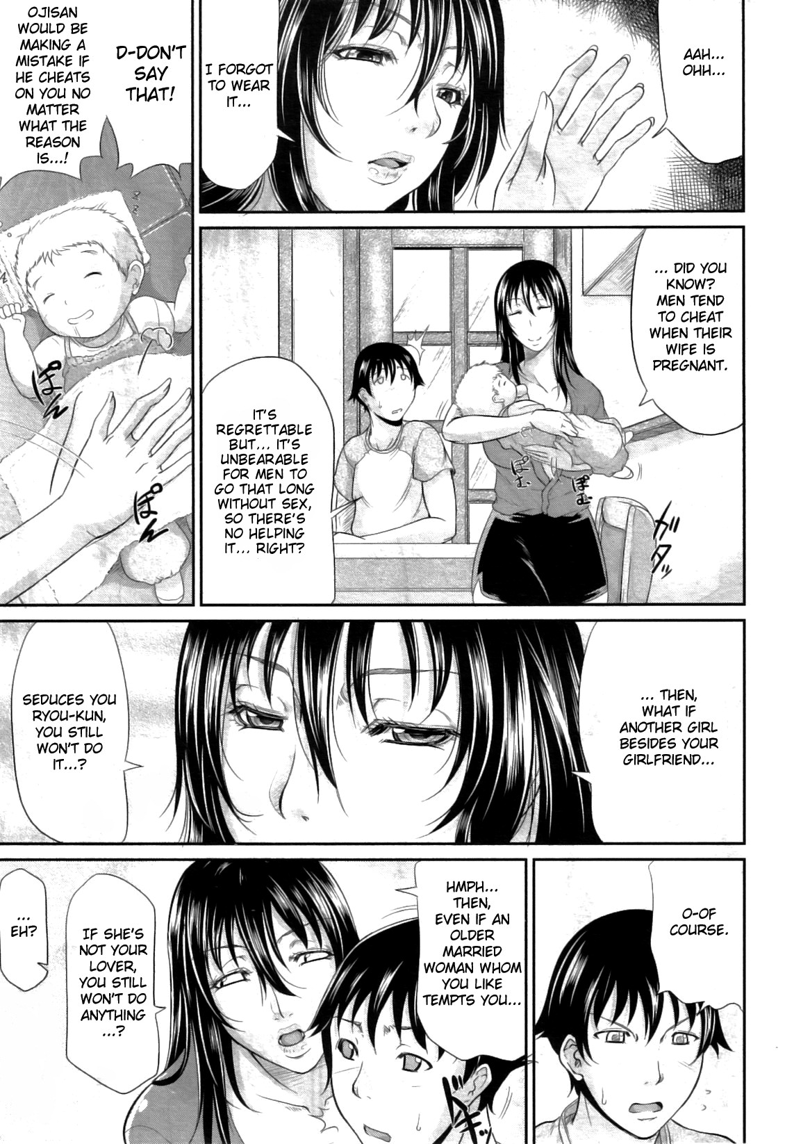 Koibito Bonyuuchuu | My Lover's Breastmilk page 3 full