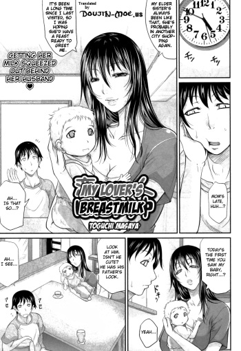 [Toguchi Masaya] Koibito Bonyuuchuu | My Lover's Breastmilk (COMIC MILF 2011-09 Vol. 3) [English] {doujin-moe.us} cover