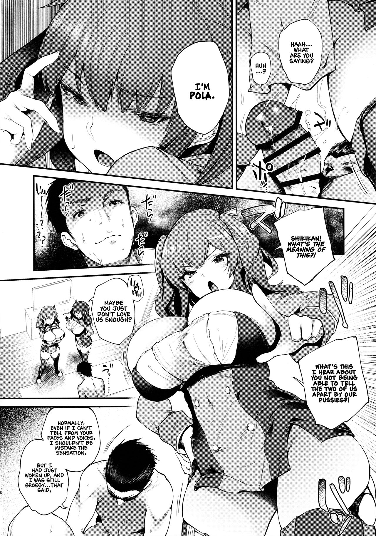 Migi ga Pola de Hidari ga Zara de?   =White Symphony= page 7 full