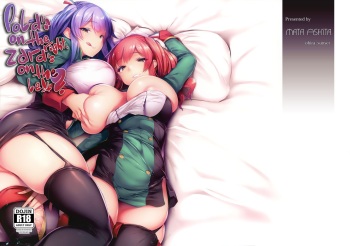 (Mega Akihabara Doujinsai 3) [Mata Ashita. (Oohira Sunset)] Migi ga Pola de Hidari ga Zara de? (Azur Lane) [English] =White Symphony= cover