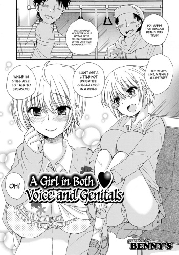 [BENNY’S] A Girl in Both Voice and Genitals [English] [akanameTL] cover