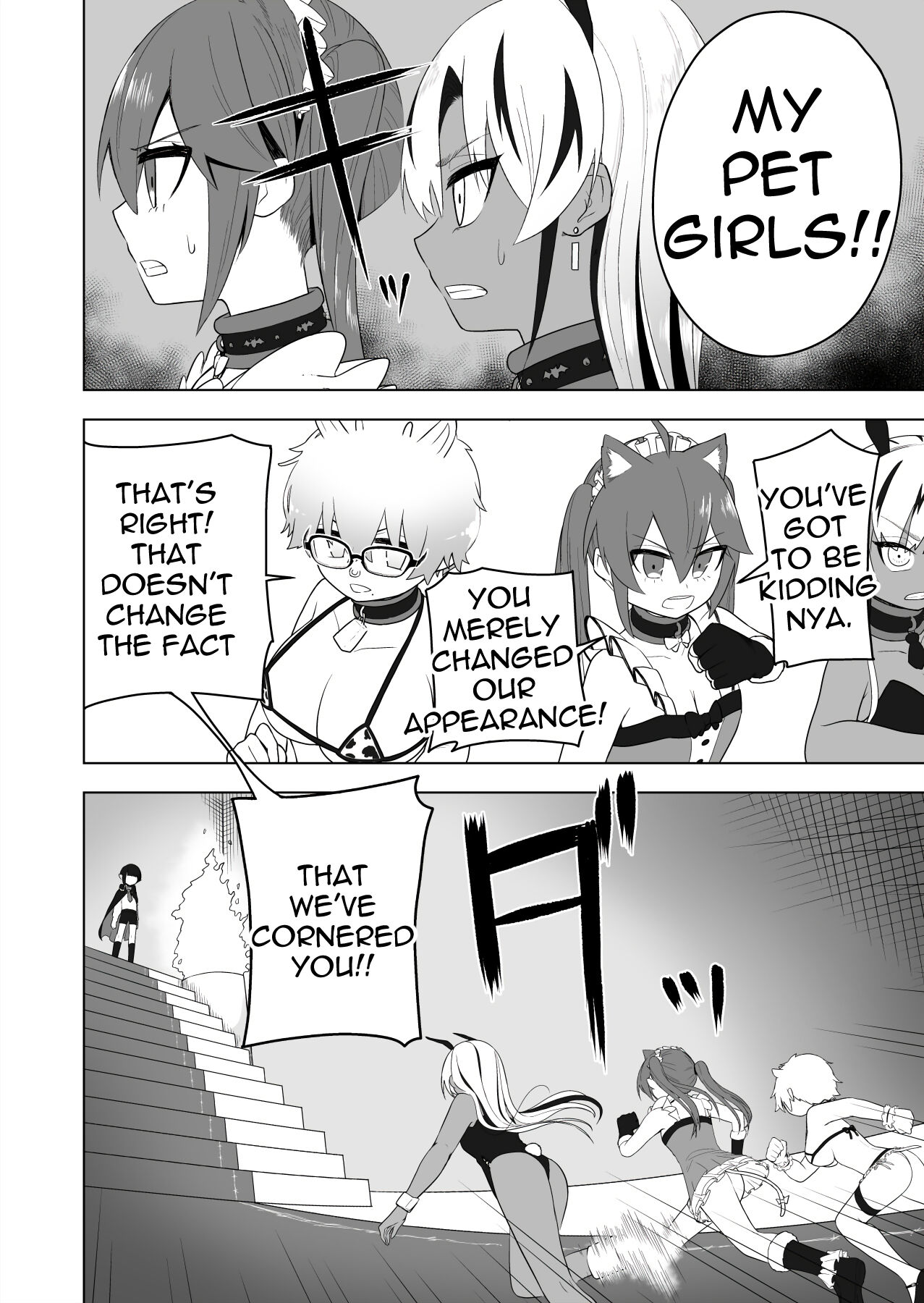Shounen Hero Sentai, TS Aigan Petto-ka no Wana! page 8 full