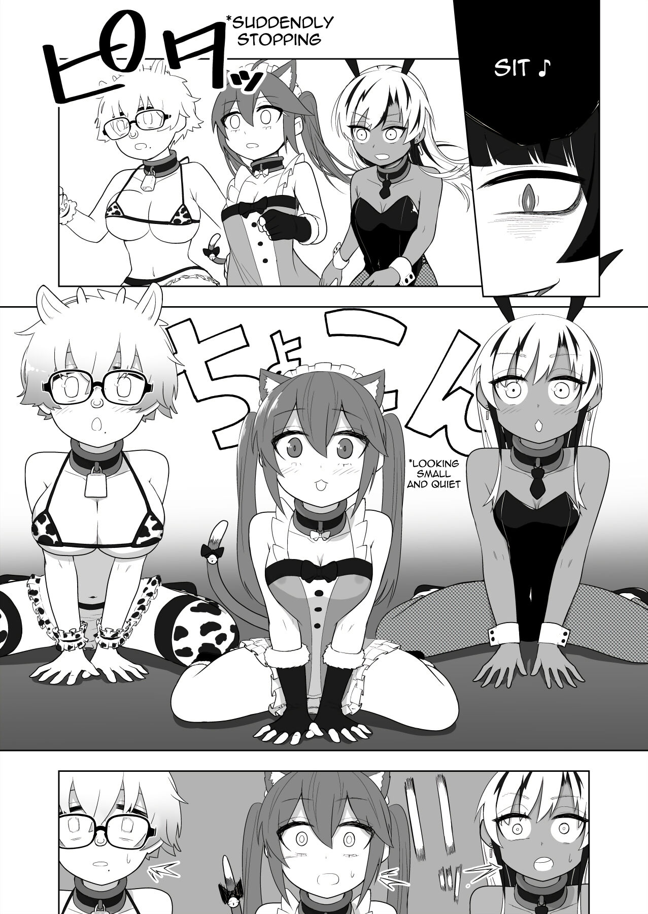 Shounen Hero Sentai, TS Aigan Petto-ka no Wana! page 9 full