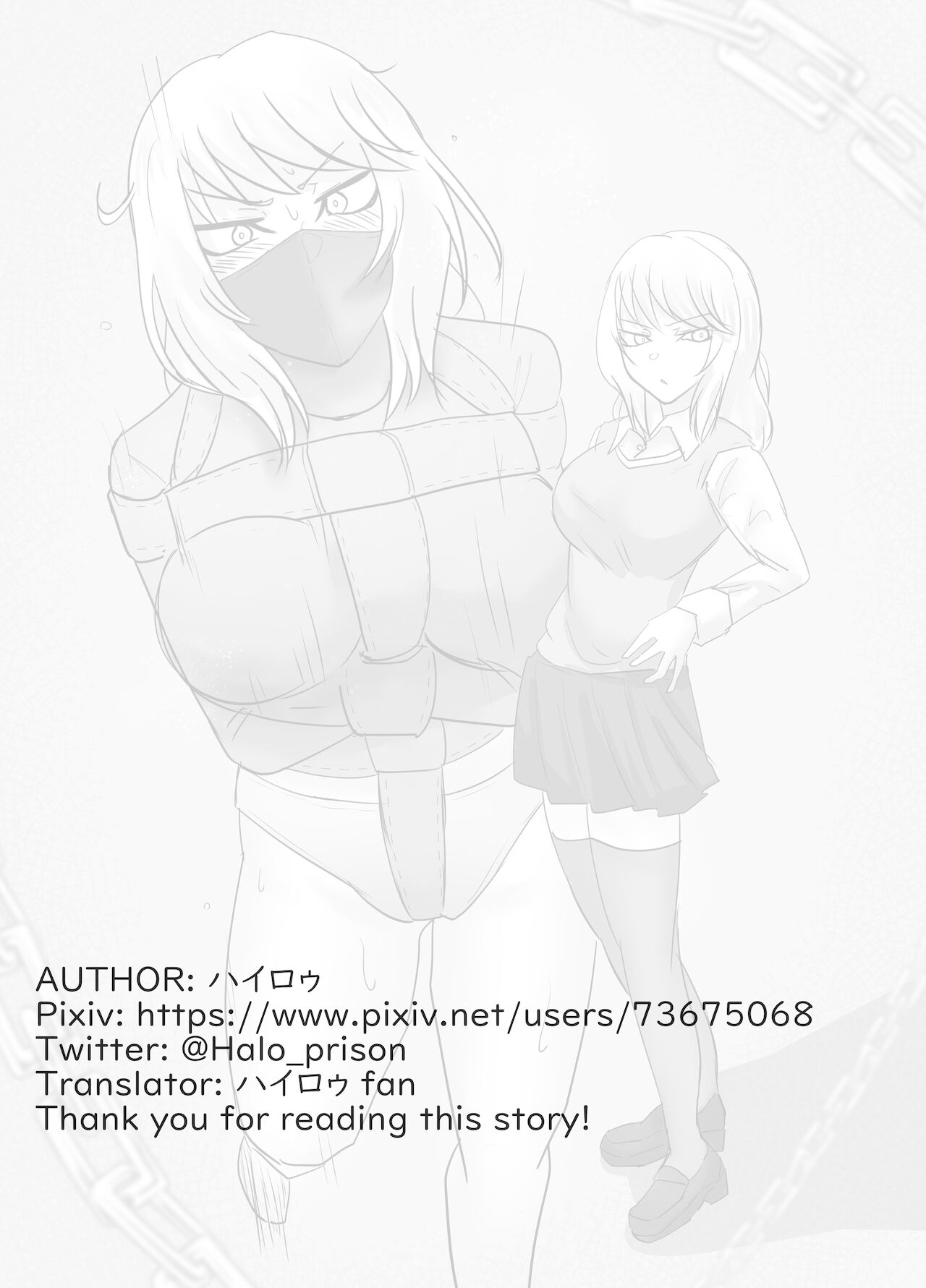 DELINQUENT GIRL ON THE RUN! page 12 full