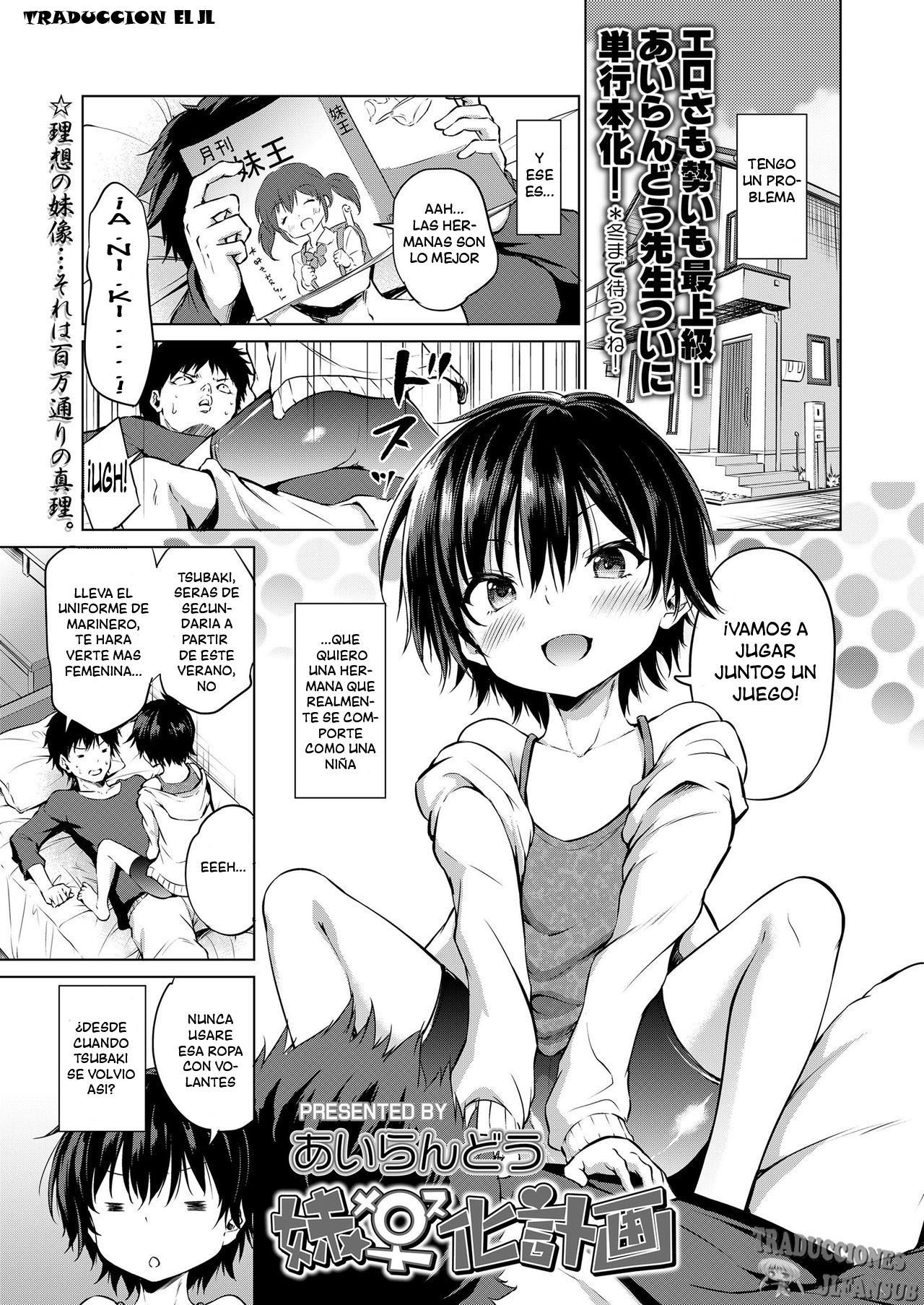 Imouto Mesu-ka Keikaku page 1 full