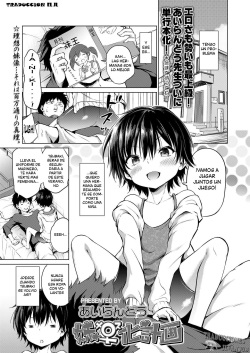 Imouto Mesu-ka Keikaku