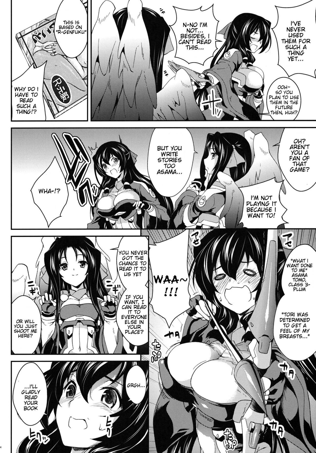 Konoha na Sakuya | The Night Konoha Blooms page 3 full