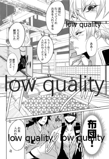 初夜は優しく甘く page 11 full
