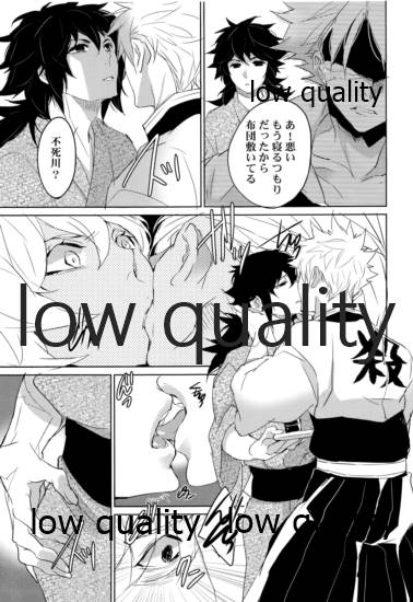 初夜は優しく甘く page 12 full
