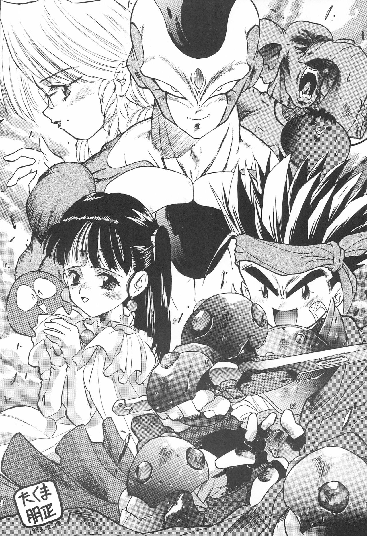 PETITE DELICIOUS page 12 full
