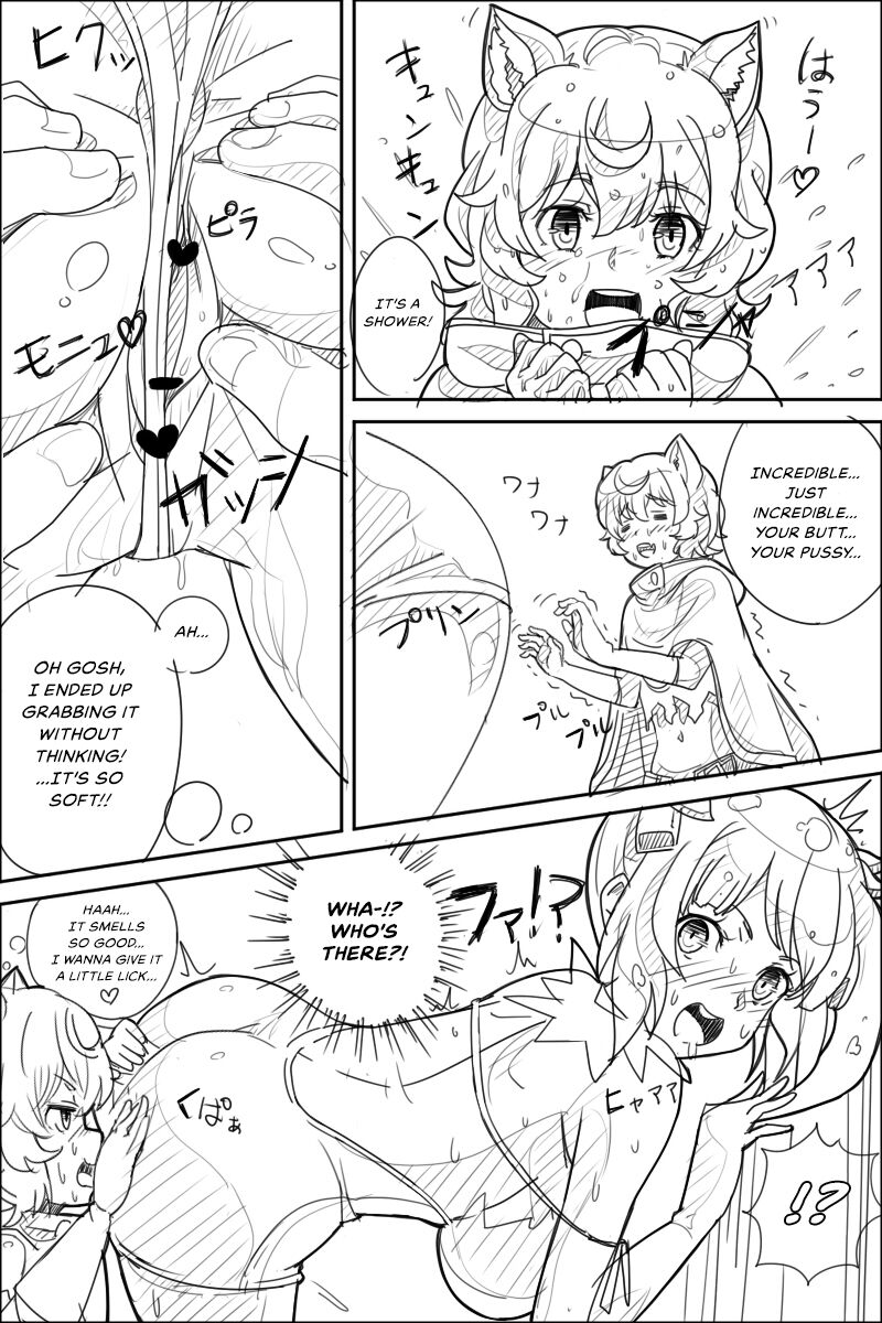 Danmachi Usui Hon page 11 full