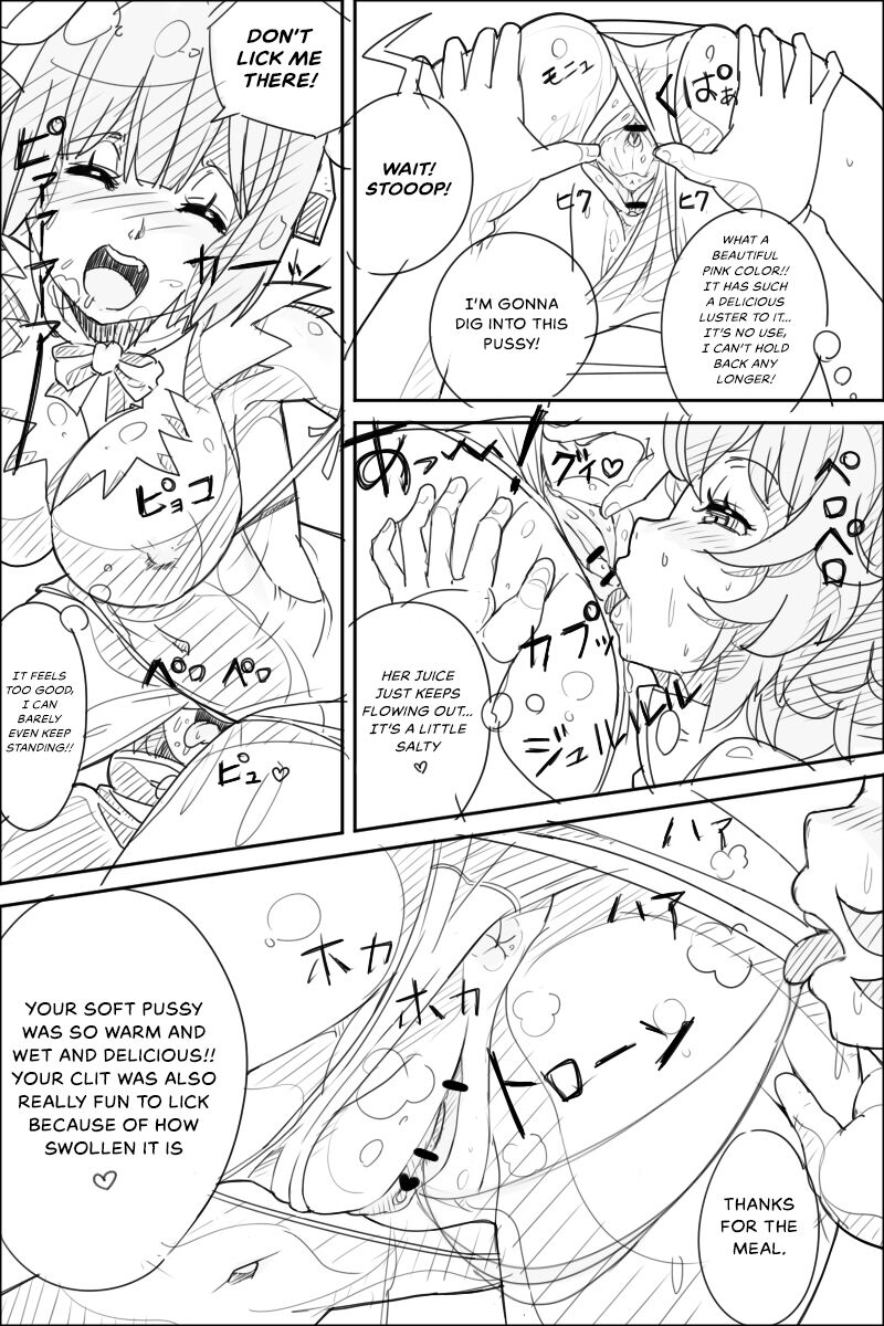Danmachi Usui Hon page 12 full