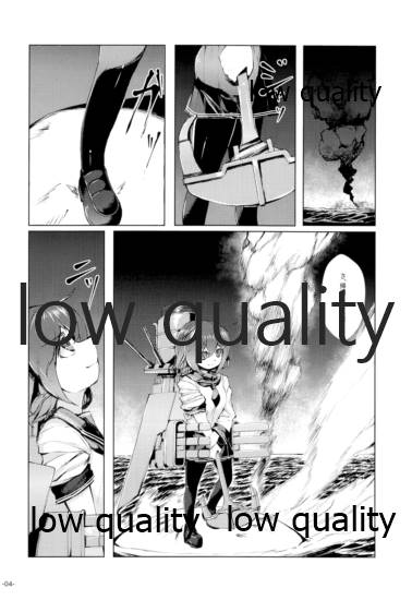 司令官 もーっと私を頼って!! page 3 full