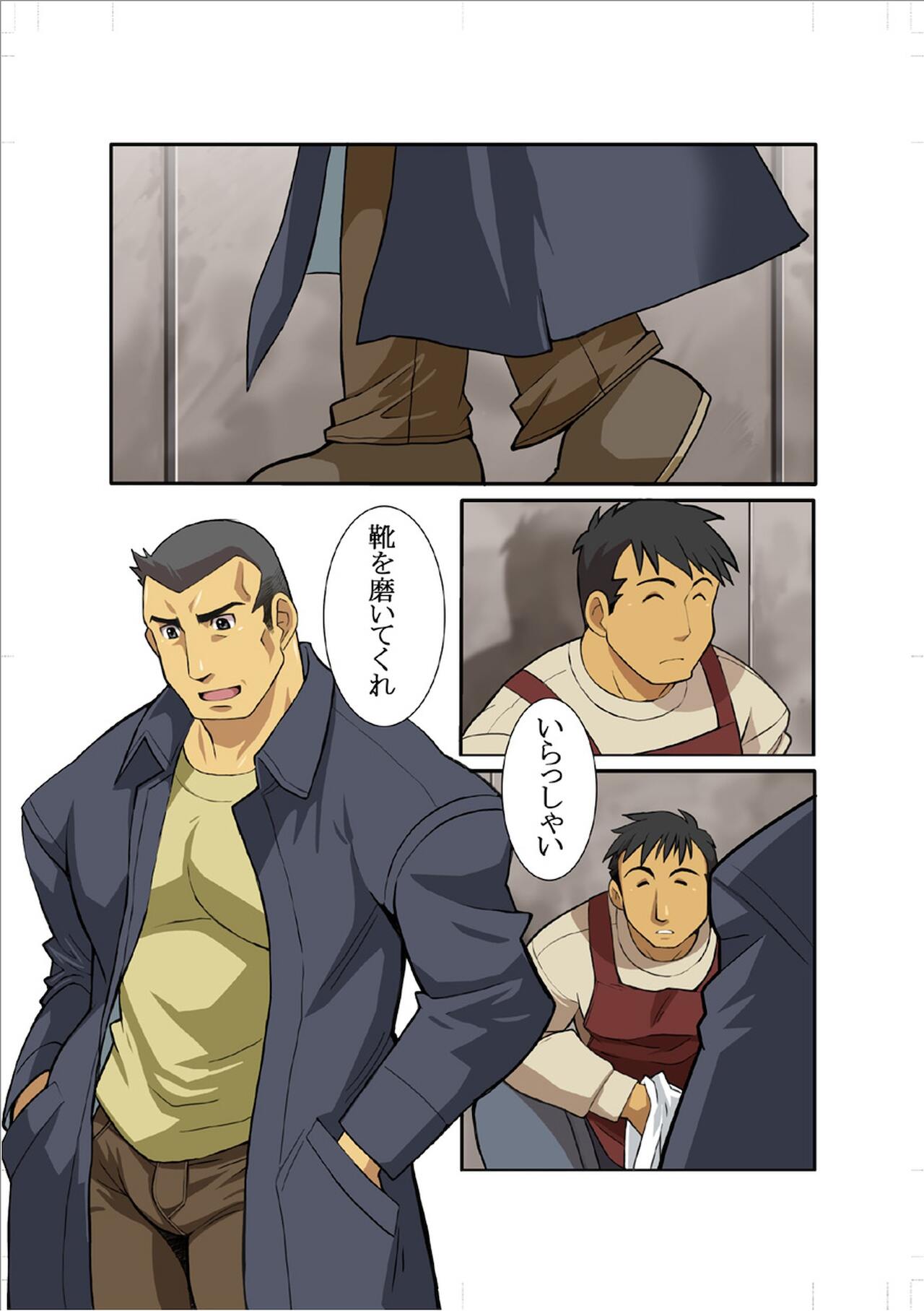 Season-Soft page 12 full