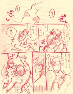 Shinshun Otona Kan Nao