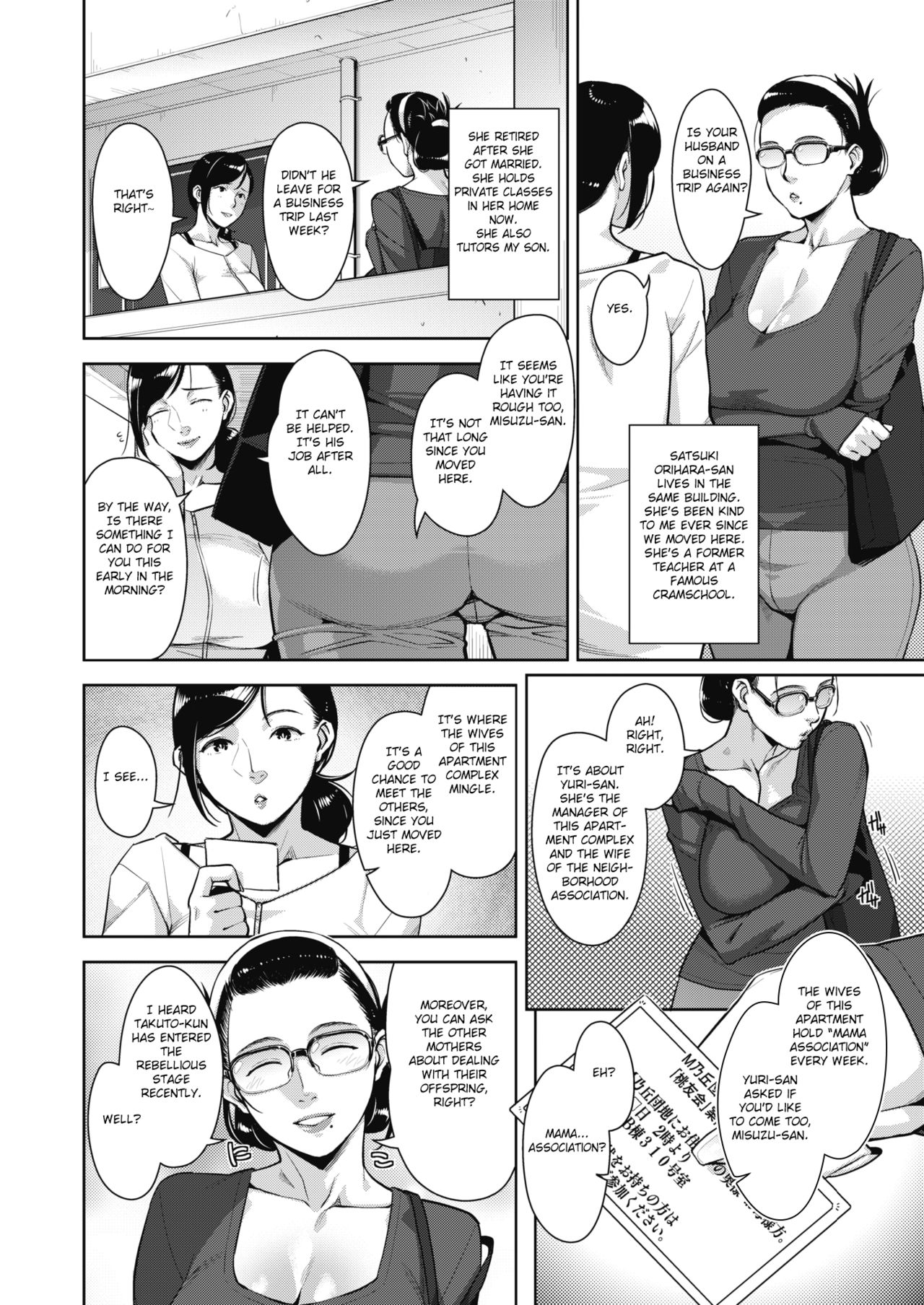 Lewd Dressing page 5 full
