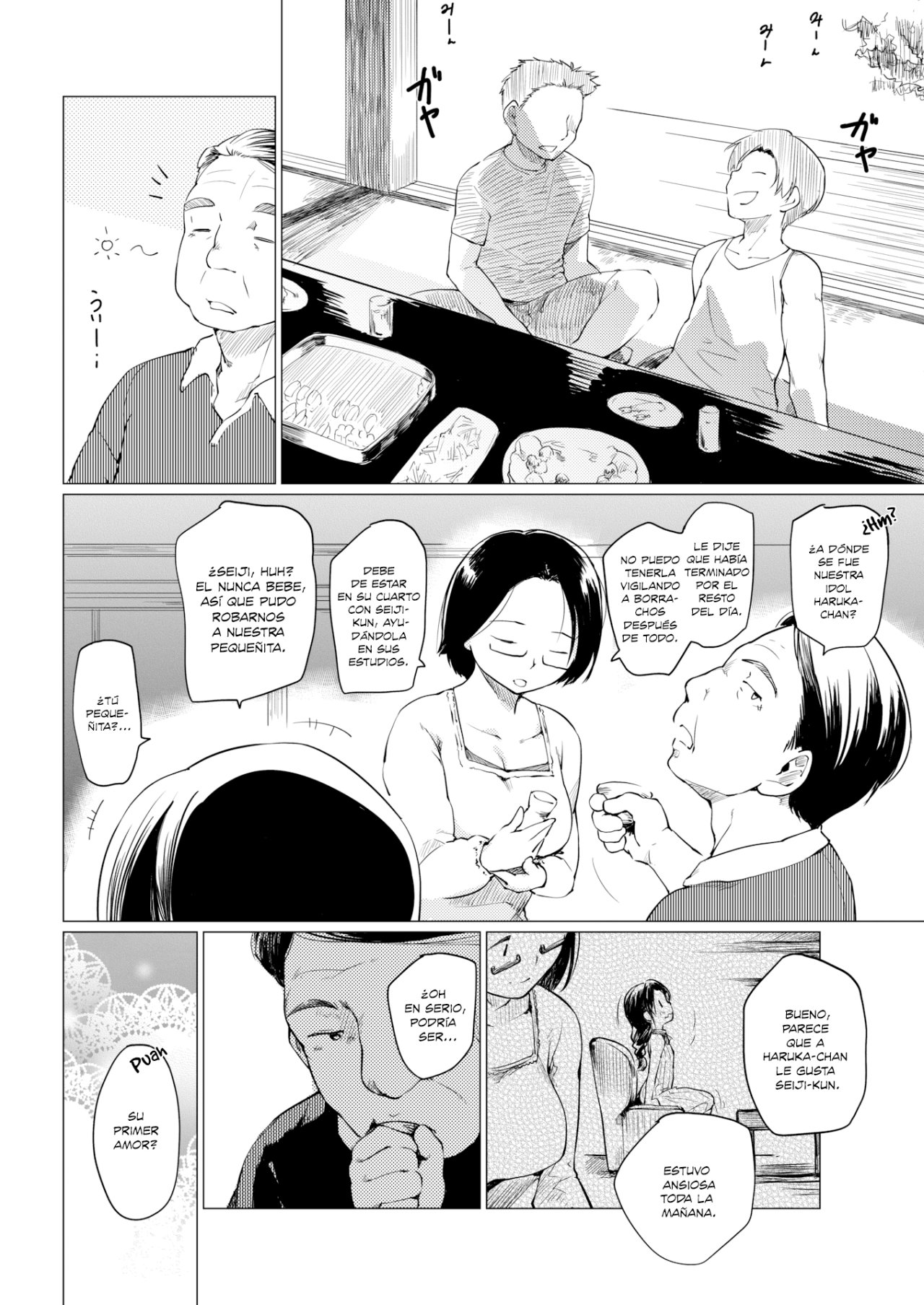Hatsukoi | Primer Amor page 4 full